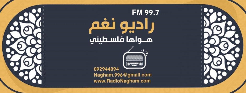 Tune Radio
