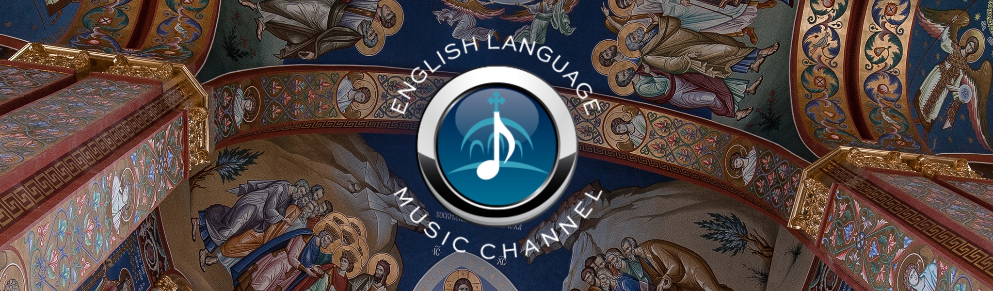 Ancient Faith English