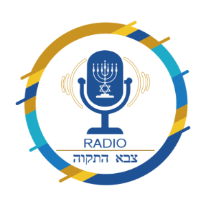 Tzava Hatikvah Radio