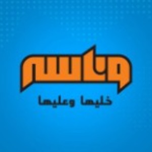Wanasah FM-logo