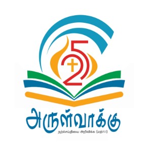 Arulvakku