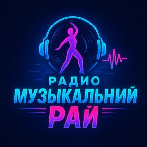 Music Heaven