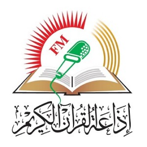 Quran Radio Station-Nablus-logo