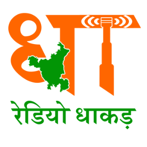 Radio Dhaakad