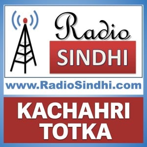 RadioSindhi.com KACHAHRI TOTKA