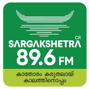 Sargakshetra 89.6 FM