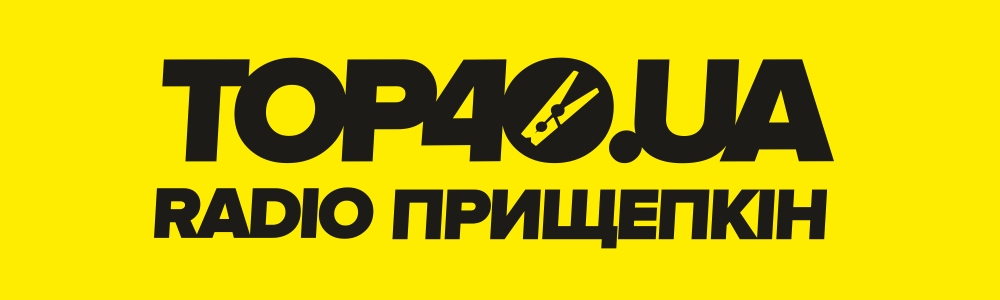 Radio Прищепкін TOP40 UA