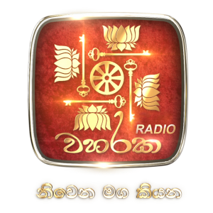 Waharaka Radio