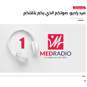 Medradio