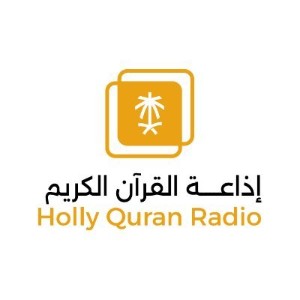 Saudi Quran Station