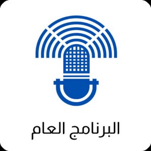 Kuwait General Radio