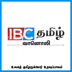 IBC Tamil-logo