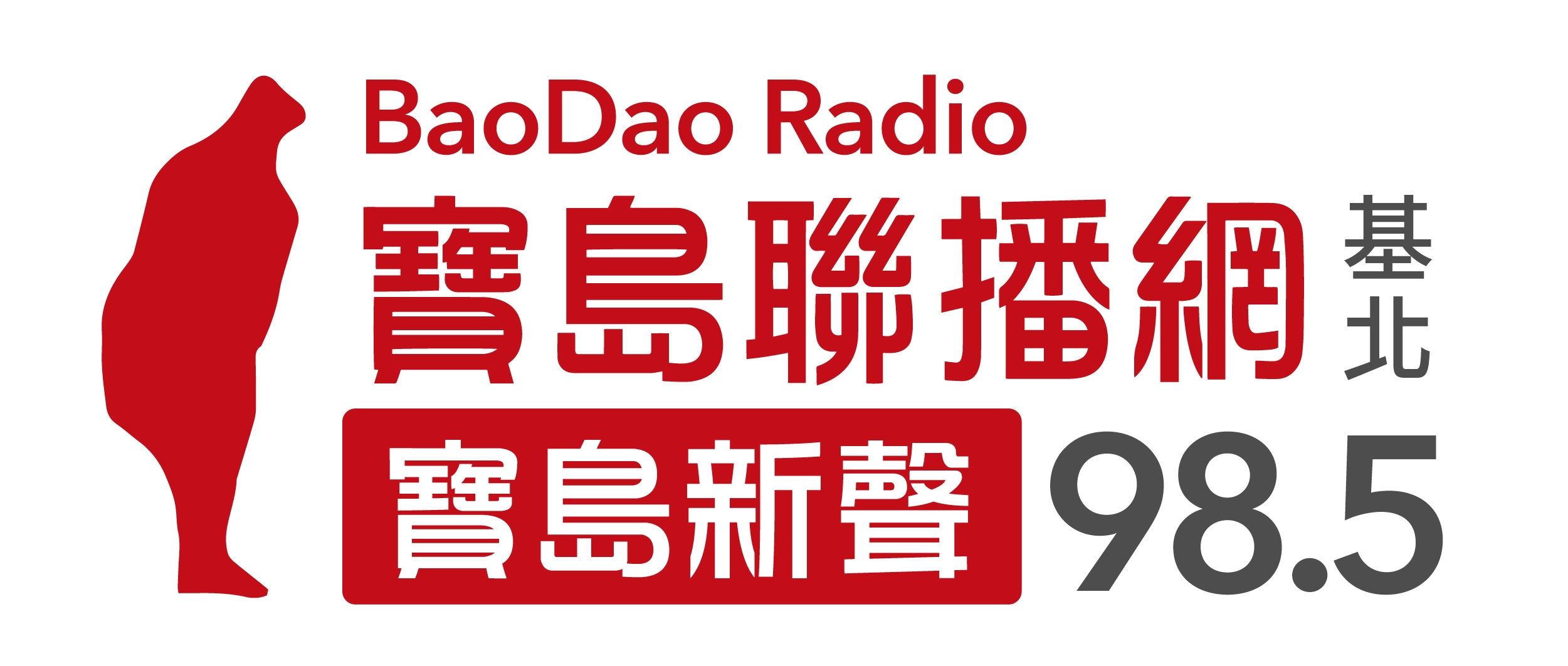 Super FM 98.5 Music Radio