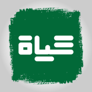 Quranic recitations-logo