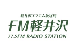 FM Karuizawa-logo